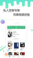 快3app登录官网